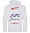 Men`s hoodie best husband sport-grey фото