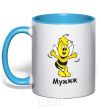 Mug with a colored handle Bee husband sky-blue фото