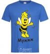 Men's T-Shirt Bee husband royal-blue фото