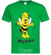 Men's T-Shirt Bee husband kelly-green фото