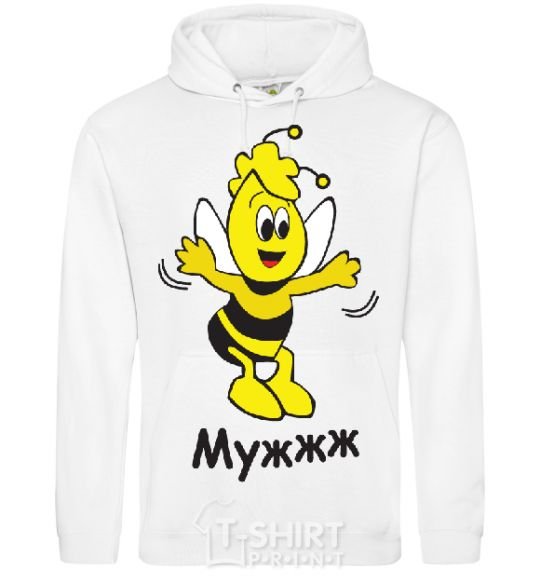 Men`s hoodie Bee husband White фото