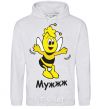 Men`s hoodie Bee husband sport-grey фото