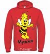 Men`s hoodie Bee husband bright-red фото