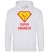 Men`s hoodie Super engineer sport-grey фото