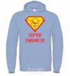 Men`s hoodie Super engineer sky-blue фото