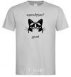Men's T-Shirt Apocalypse grey фото