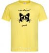 Men's T-Shirt Apocalypse cornsilk фото