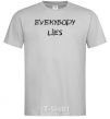 Men's T-Shirt Everybody Lies grey фото