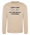 Sweatshirt My wife google sand фото