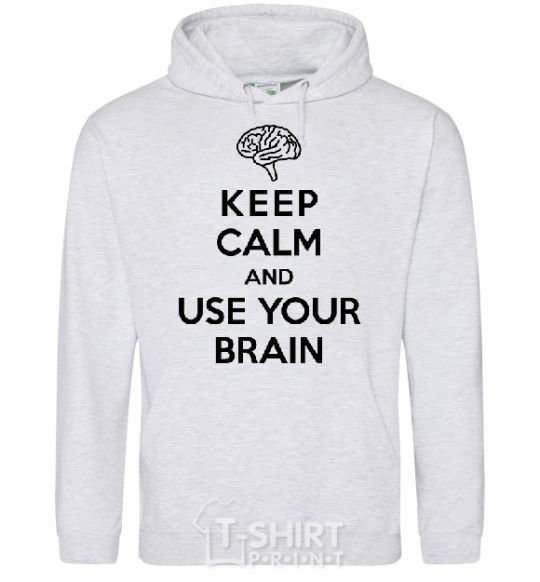 Men`s hoodie Keep Calm use your brain sport-grey фото