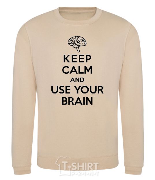 Sweatshirt Keep Calm use your brain sand фото