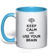 Mug with a colored handle Keep Calm use your brain sky-blue фото