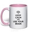 Чашка с цветной ручкой Keep Calm use your brain Нежно розовый фото