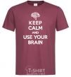 Men's T-Shirt Keep Calm use your brain burgundy фото