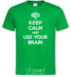 Men's T-Shirt Keep Calm use your brain kelly-green фото