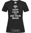 Женская футболка Keep Calm use your brain Черный фото