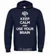 Men`s hoodie Keep Calm use your brain navy-blue фото