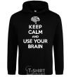 Men`s hoodie Keep Calm use your brain black фото