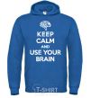 Men`s hoodie Keep Calm use your brain royal фото