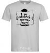 Men's T-Shirt I'm afraid of normal people grey фото