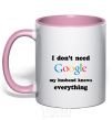 Mug with a colored handle My husband googled light-pink фото