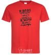 Men's T-Shirt I'm a doctor and I don't want to treat anyone red фото