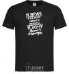 Men's T-Shirt I'm a doctor and I don't want to treat anyone black фото