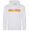 Men`s hoodie Halloween sport-grey фото