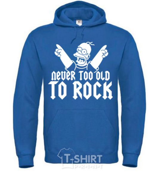 Men`s hoodie Never too old to rock Simpsons Homer royal фото