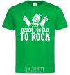 Мужская футболка Never too old to rock Simpsons Homer Зеленый фото