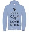 Men`s hoodie keep calm and love rock sky-blue фото