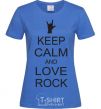 Women's T-shirt keep calm and love rock royal-blue фото