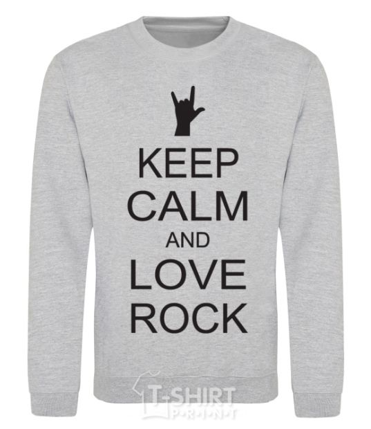 Свитшот keep calm and love rock Серый меланж фото