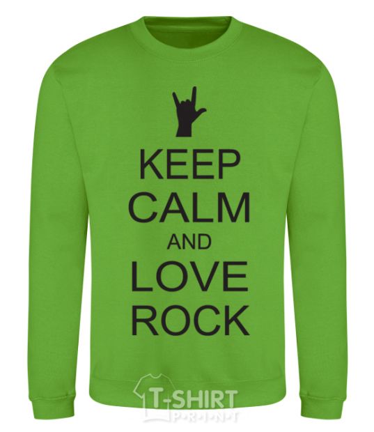 Свитшот keep calm and love rock Лаймовый фото