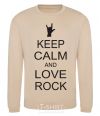 Свитшот keep calm and love rock Песочный фото