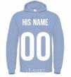 Men`s hoodie His name sky-blue фото