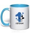 Mug with a colored handle I'm one year old sky-blue фото