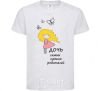 Kids T-shirt Daughter of the best parents White фото