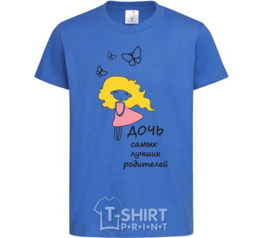 Kids T-shirt Daughter of the best parents royal-blue фото