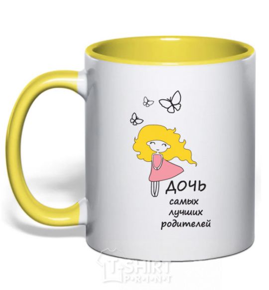 Mug with a colored handle Daughter of the best parents yellow фото