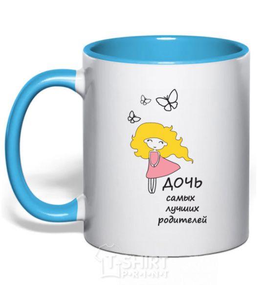 Mug with a colored handle Daughter of the best parents sky-blue фото