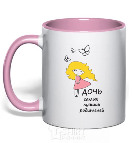 Mug with a colored handle Daughter of the best parents light-pink фото