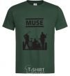 Men's T-Shirt Muse siluet bottle-green фото