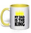 Mug with a colored handle My dad is king yellow фото