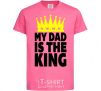 Kids T-shirt My dad is king heliconia фото