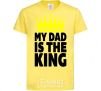 Kids T-shirt My dad is king cornsilk фото