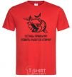 Men's T-Shirt Get out of the habit of fishing with a matchstick red фото