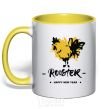 Mug with a colored handle Rooster yellow фото