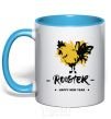 Mug with a colored handle Rooster sky-blue фото