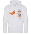 Men`s hoodie Happy new year rooster sport-grey фото